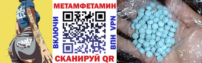 АМФЕТАМИН 98% где найти Балахна