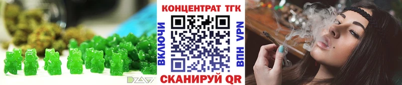 Canna-Cookies конопля  Балахна 