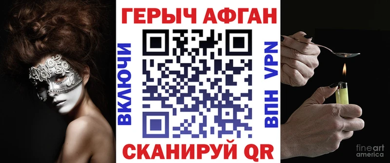 где можно купить наркотик  Балахна  ГЕРОИН Heroin 
