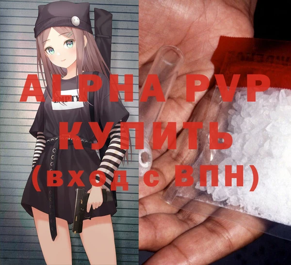 кокаин VHQ Осташков
