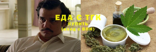 мескалин Абдулино