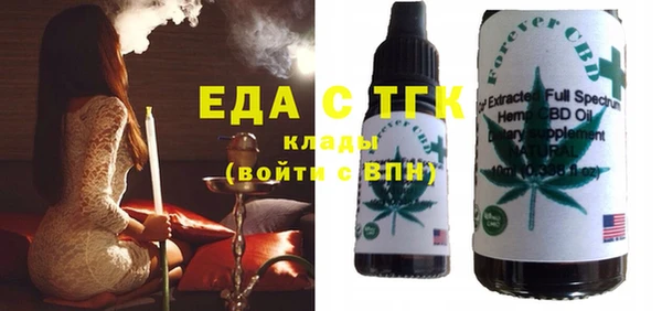 кокаин VHQ Осташков
