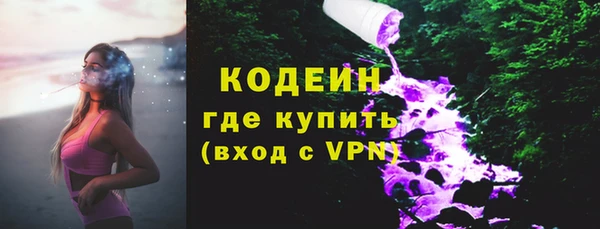 кокаин VHQ Осташков