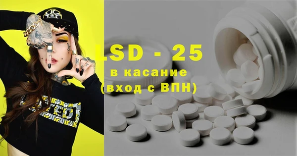 PSILOCYBIN Абинск