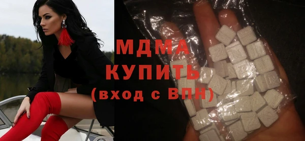 героин Осинники