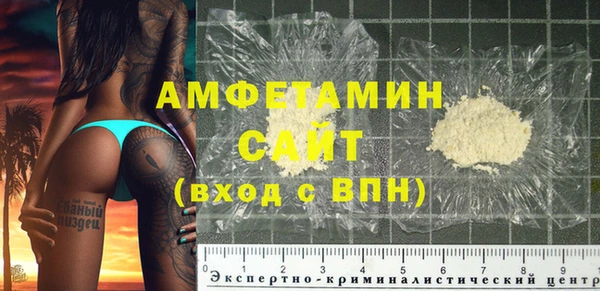кокаин VHQ Осташков
