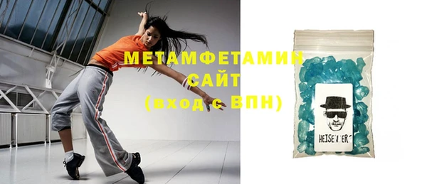 мескалин Абдулино