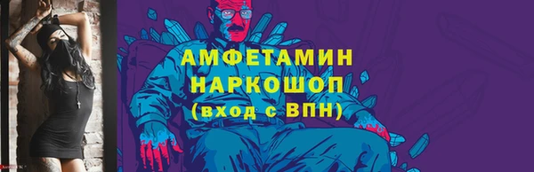 мескалин Абдулино