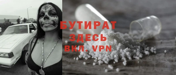мескалин Абдулино