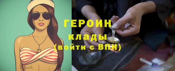 мескалин Абдулино