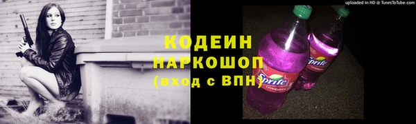 мескалин Абдулино