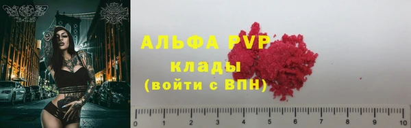 мескалин Абдулино