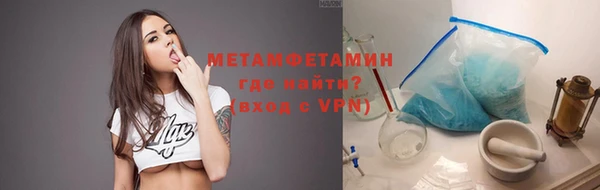 героин Осинники