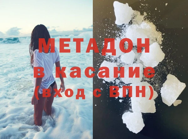 мескалин Абдулино