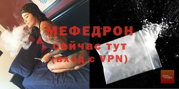 героин Осинники