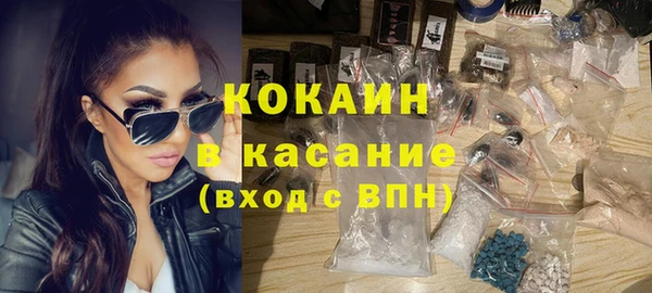 героин Осинники