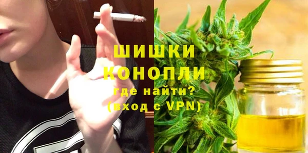 кокаин VHQ Осташков