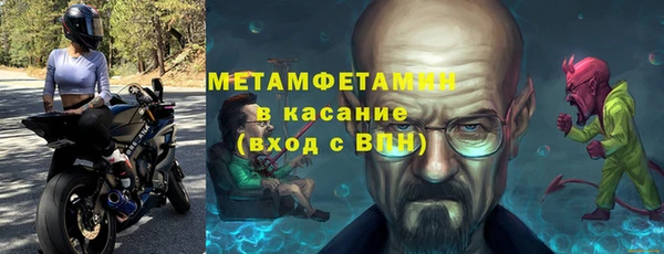 мескалин Абдулино