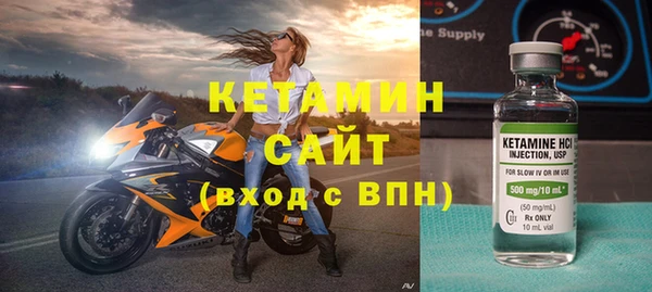 героин Осинники