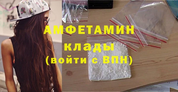 героин Осинники