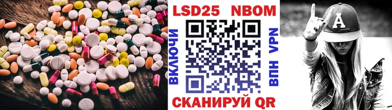 LSD-25 экстази кислота  купить  сайты  Балахна 