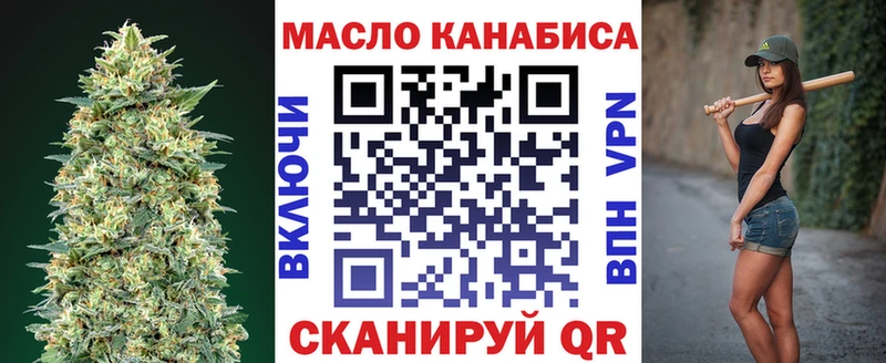Дистиллят ТГК концентрат  MEGA как зайти  Балахна 